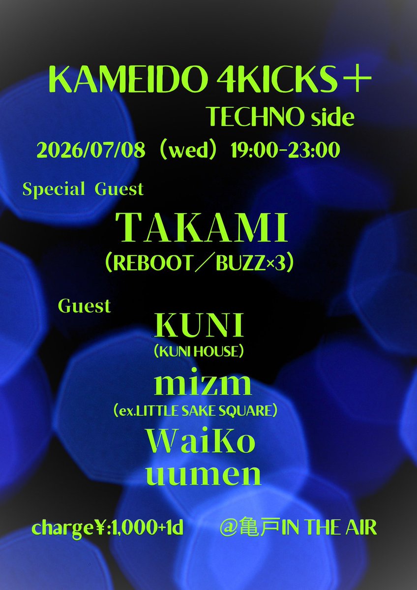 KAMEIDO 4KICKS + TECHNO side flyer
