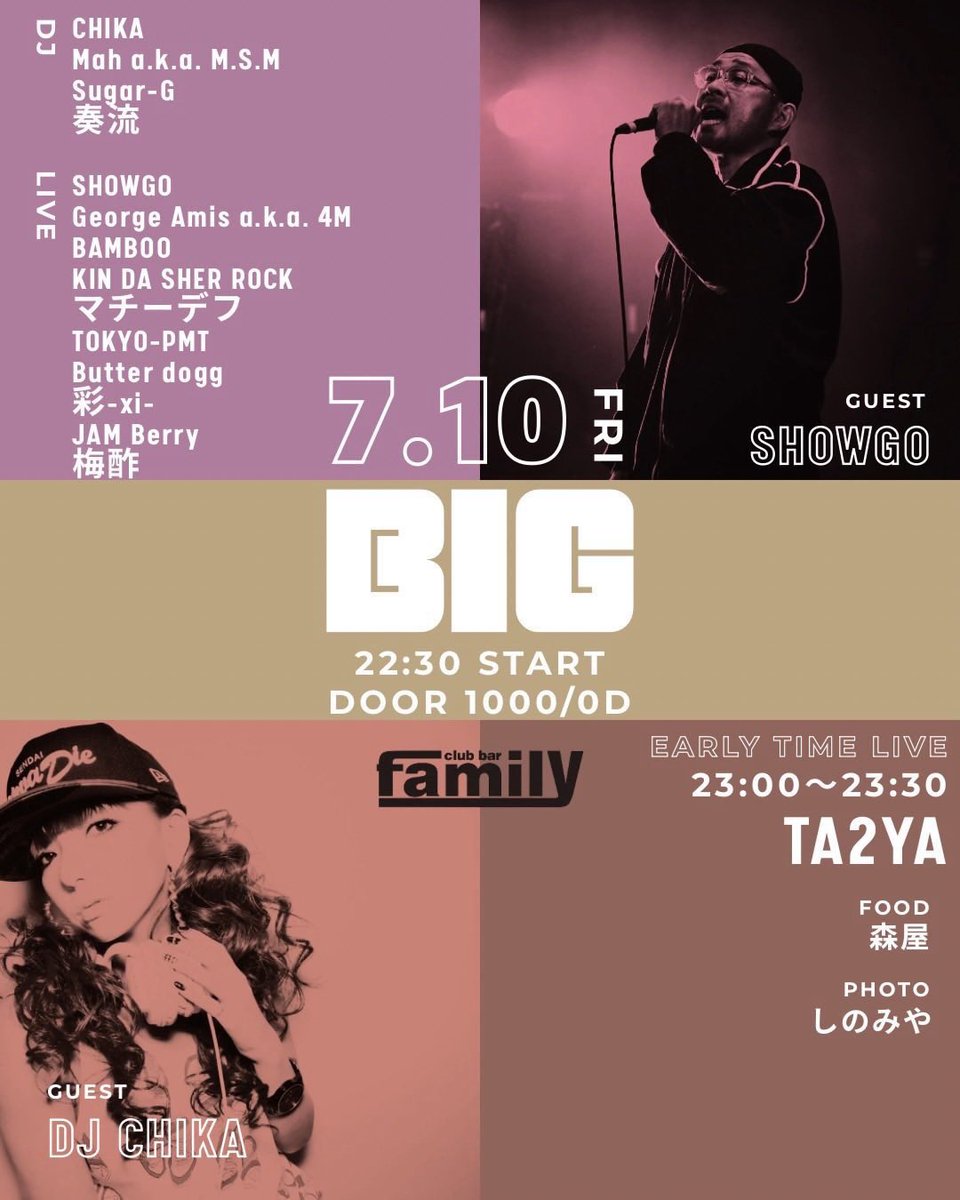 BIG flyer