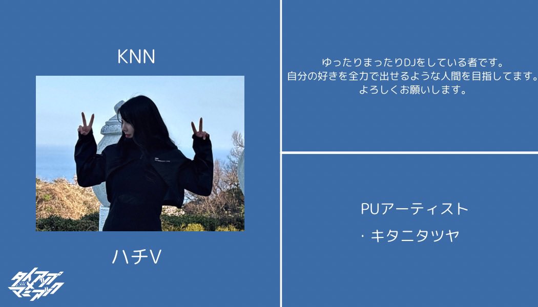 タイアップ×マニアック vol.21 — Gluck Zwei, 7.12（日）