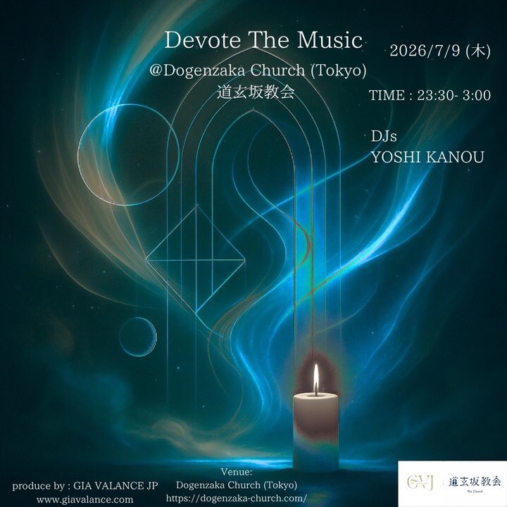 ROAD TO ADE / Devote The Music flyer