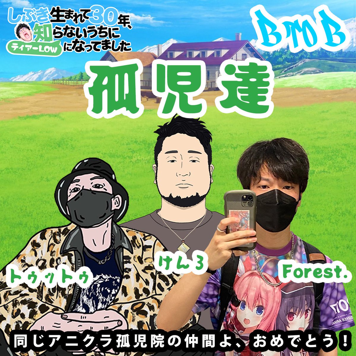 twi_light 7月号 — 月あかり夢てらす, 7.12（日）