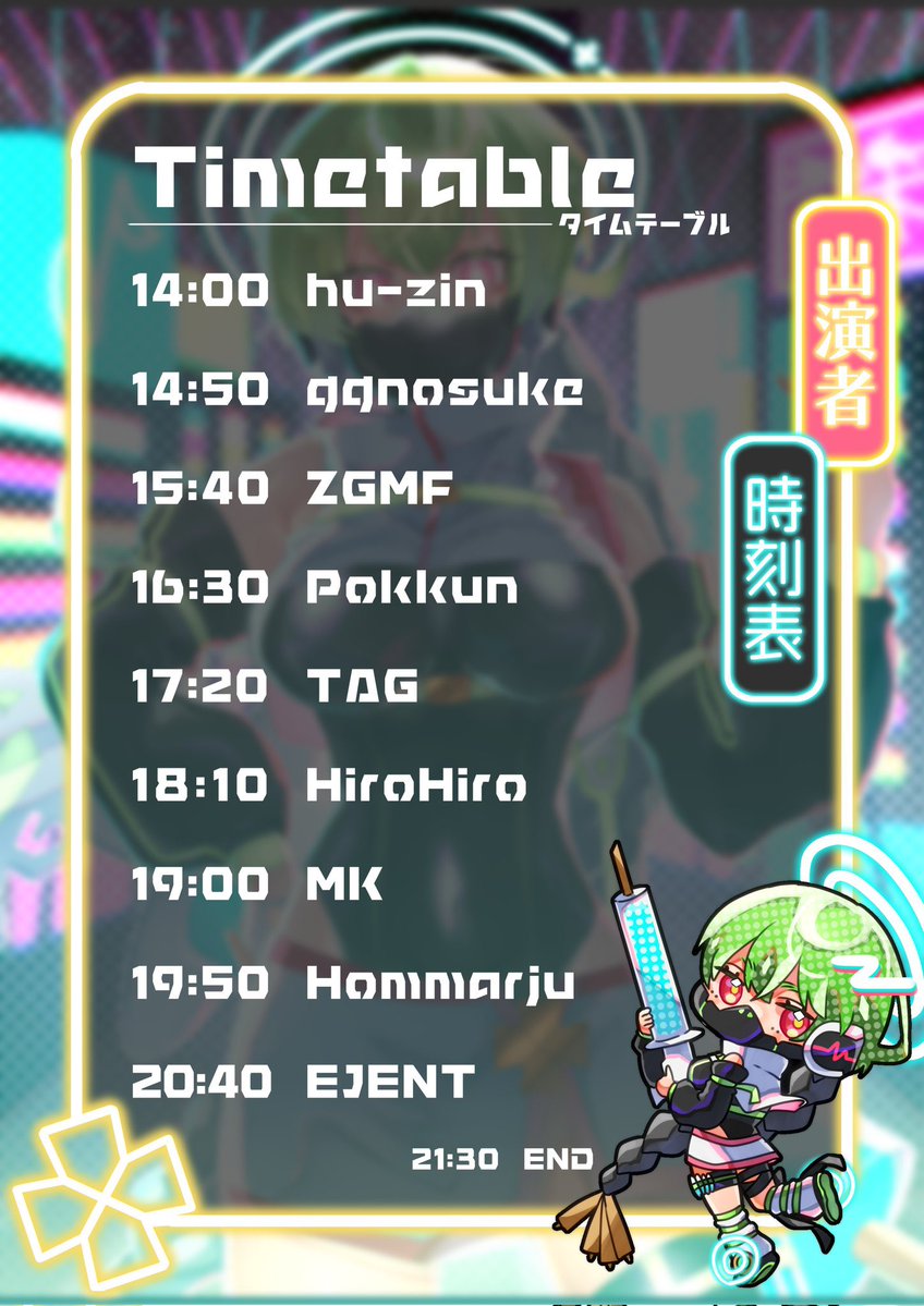 MUSIC_ALIVE Vol.15 — nagomix, 7.11（土）