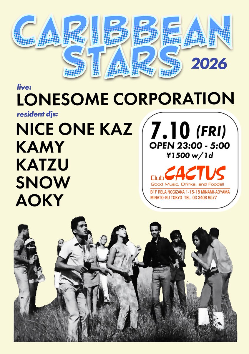 CARIBBEAN STARS flyer