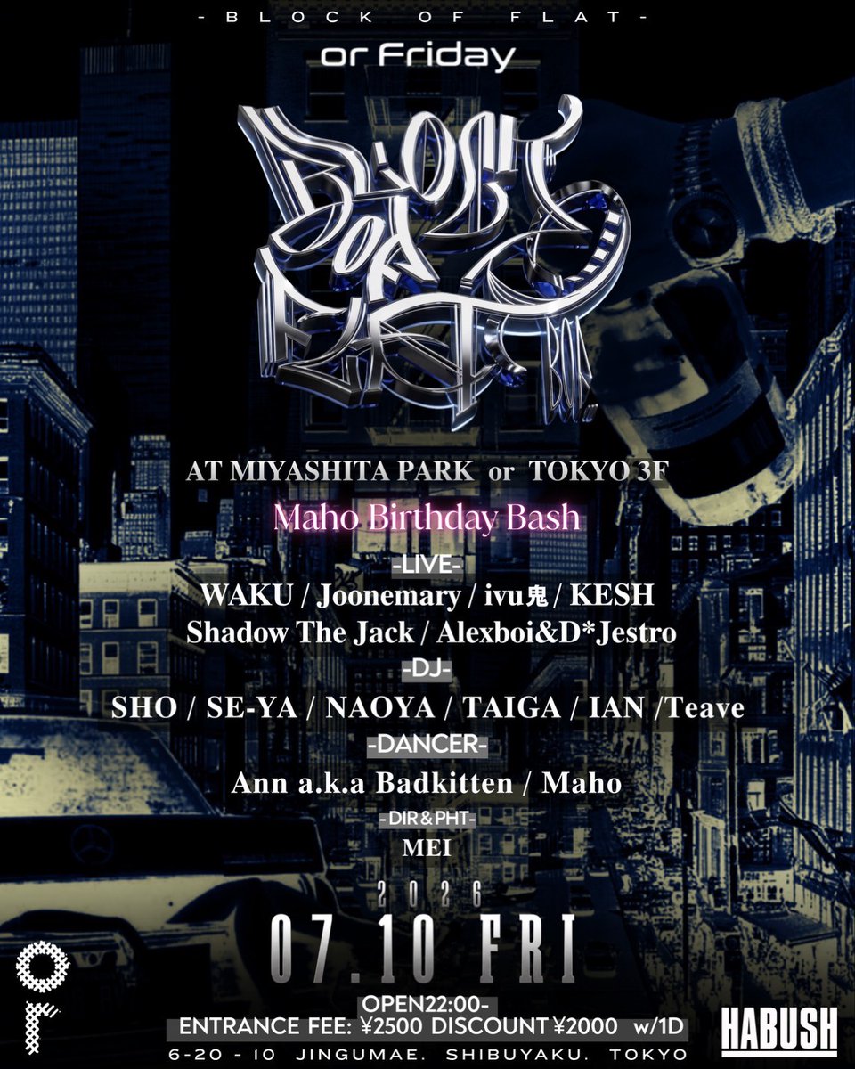 OR FRIDAY flyer
