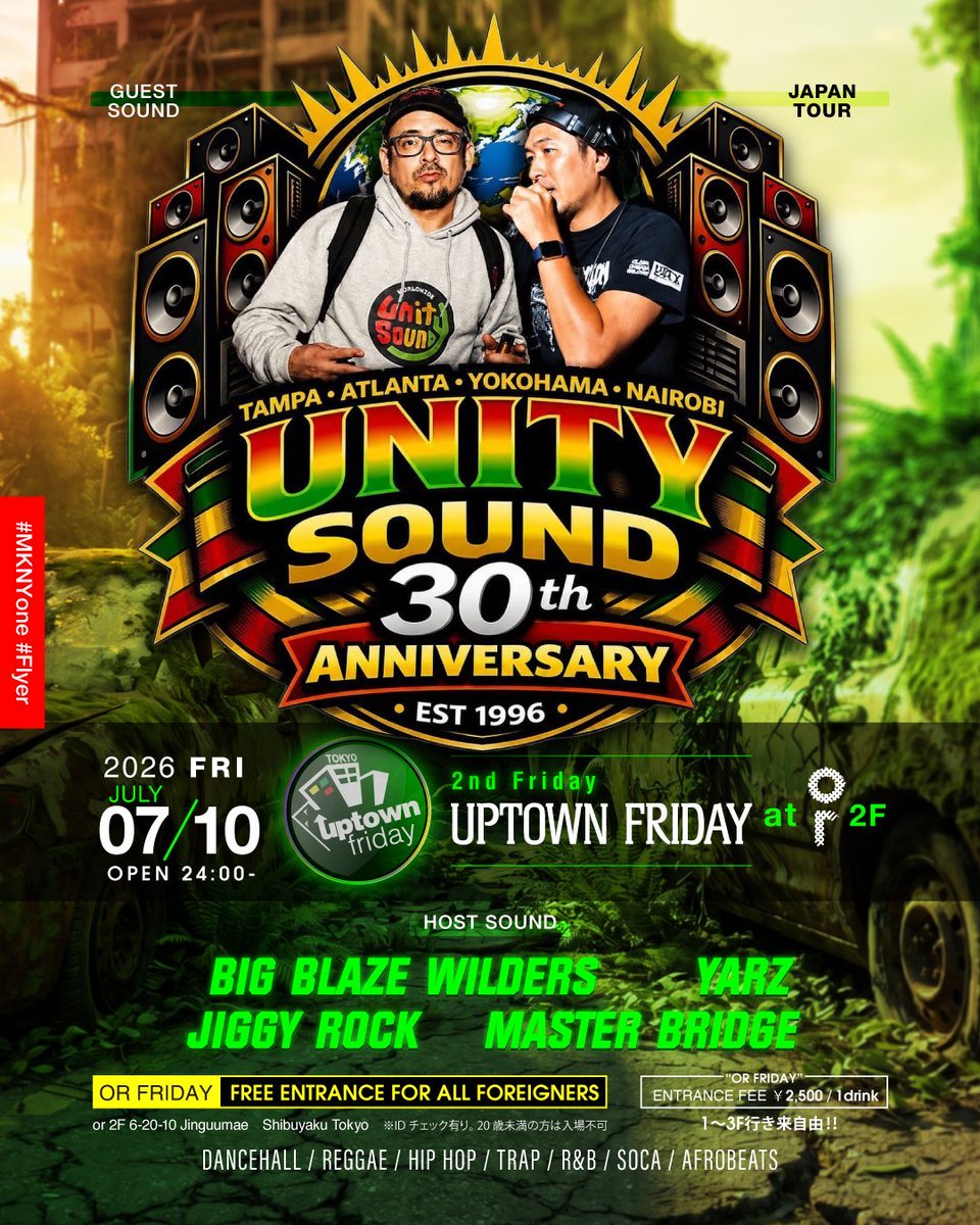 OR FRIDAY — or MIYASHITA PARK, 7.10（金）