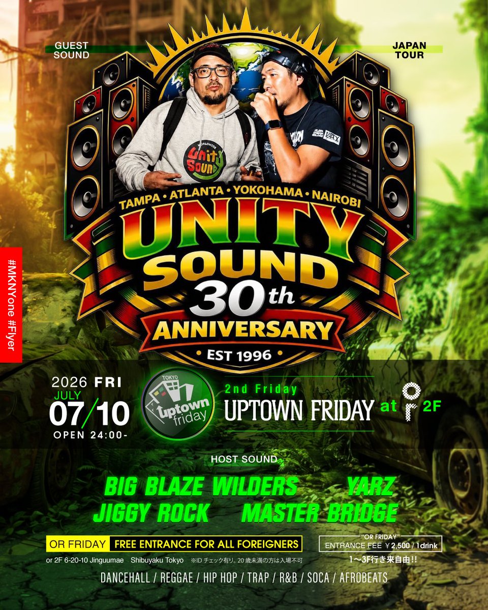 OR FRIDAY — or MIYASHITA PARK, 7.10（金）