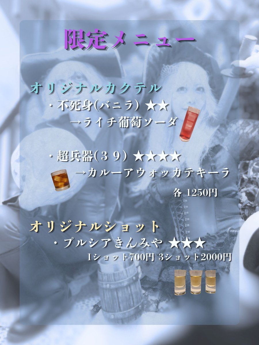 V-1.0/39 — 両国あるけみっ, 7.10（金）