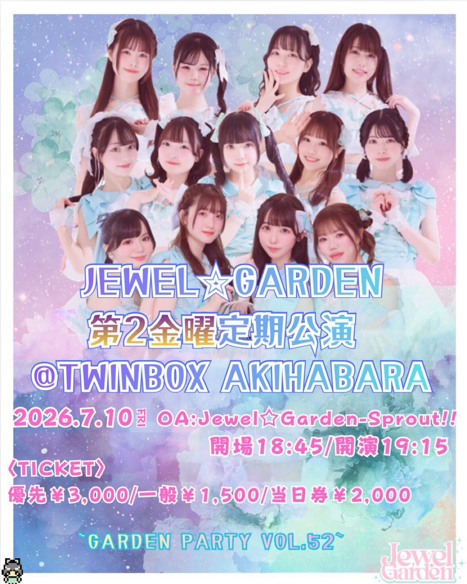 IDOL RESONANCE Vol.4 ~ワンコインSP!!~ flyer