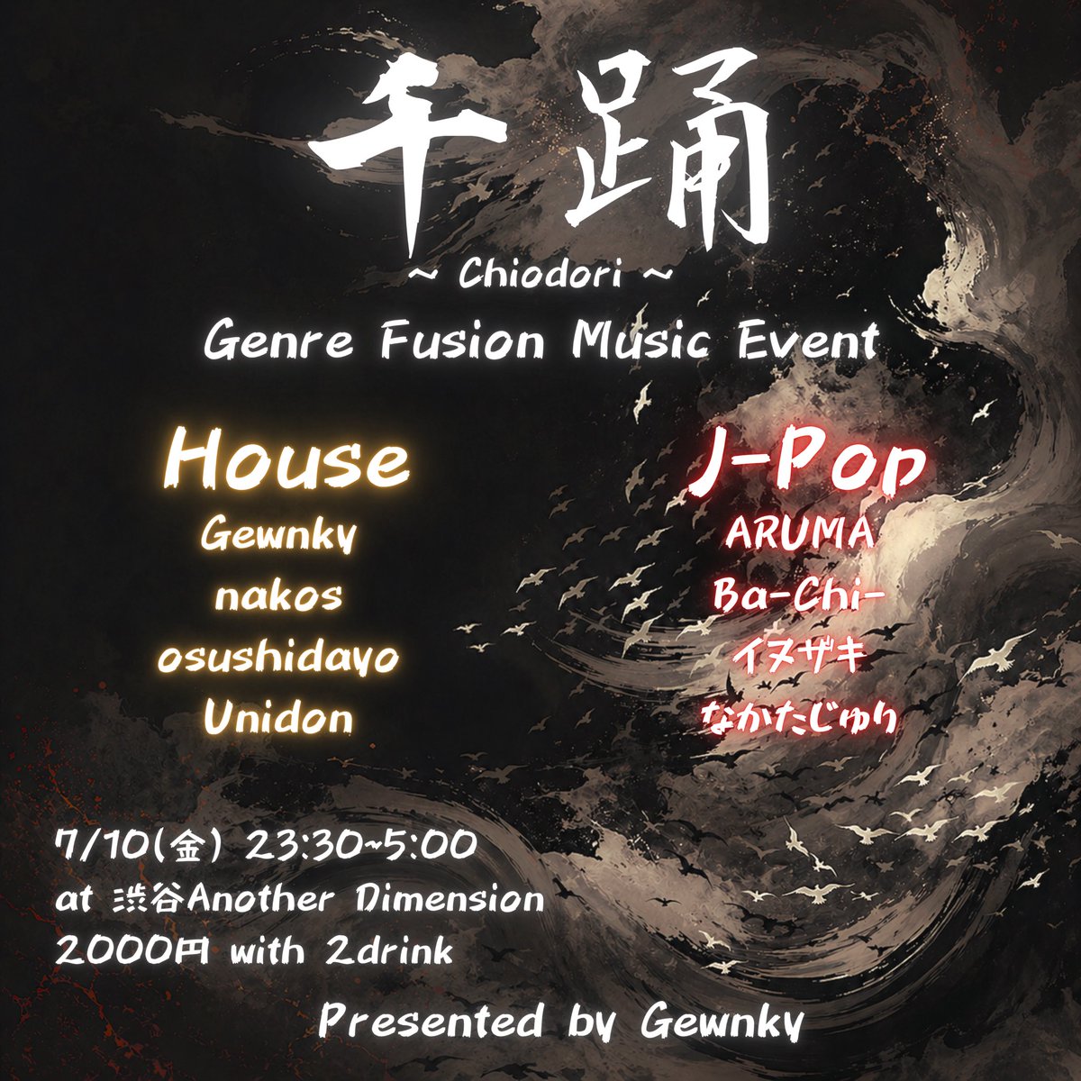  flyer