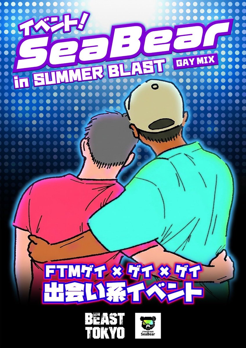 SUMMER BLAST 2026 — DJ BAR Bridge, 7.18（土）