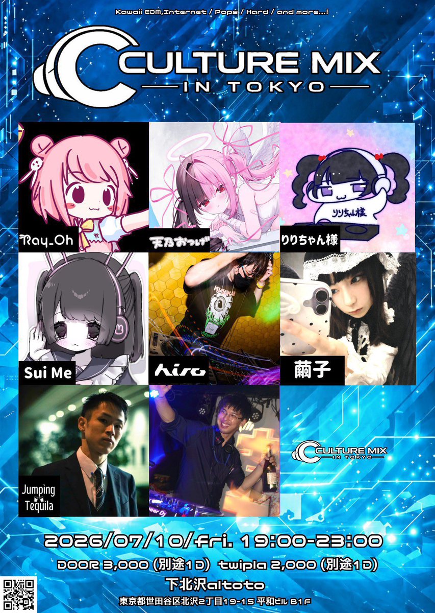 CULTURE_MIX -IN TOKYO- — アルトト, 7.10（金）