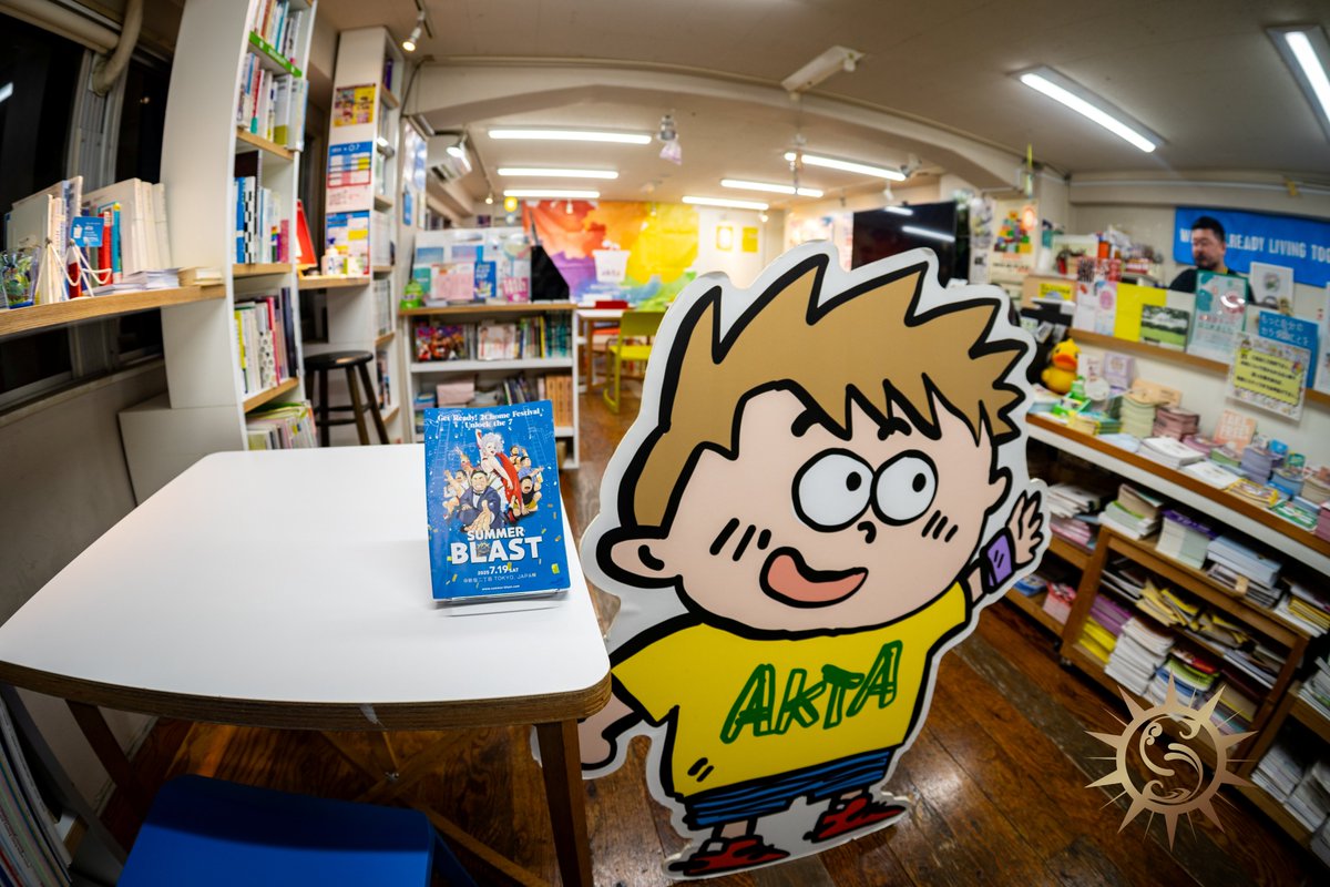 SUUONE in SUMMER BLAST 2026 — バーブリッジ新宿, 7.18（土）
