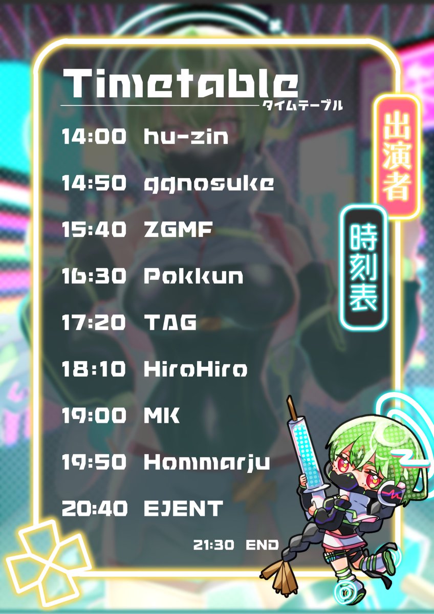 MUSIC_ALIVE Vol.15 — nagomix, 7.11（土）