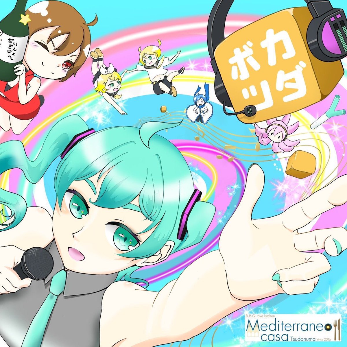 ボカツダ — Mediterraneo, 7.10（金）