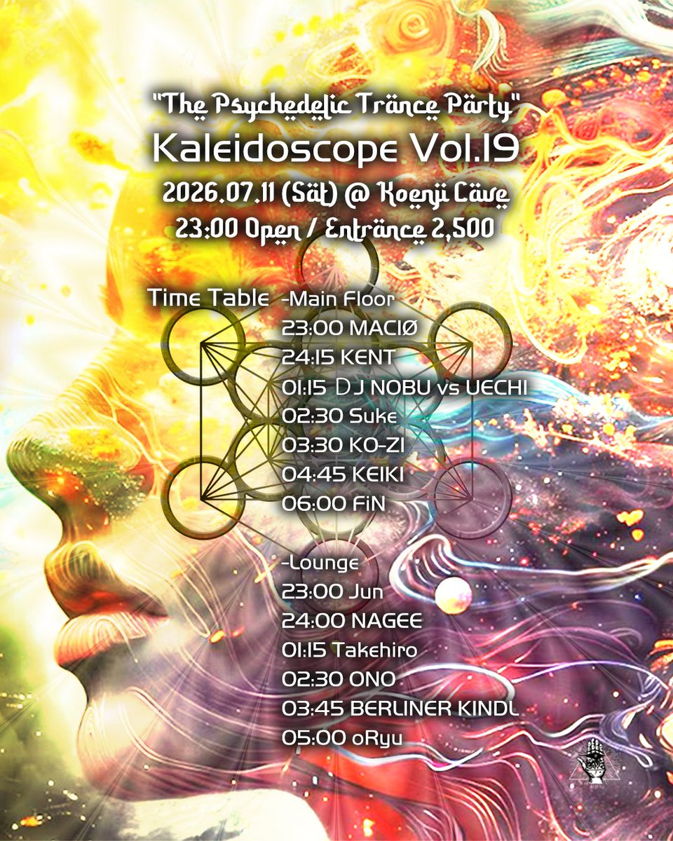 Elven Dance Vol.32 — Koenji Cave, 7.10（金）