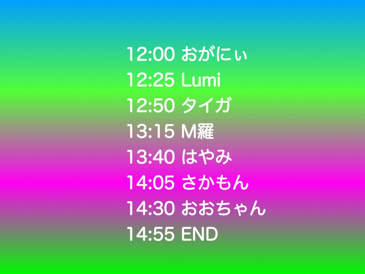 UNDER NORTH UNDER GROUND vol.12 — アルトト, 7.12（日）