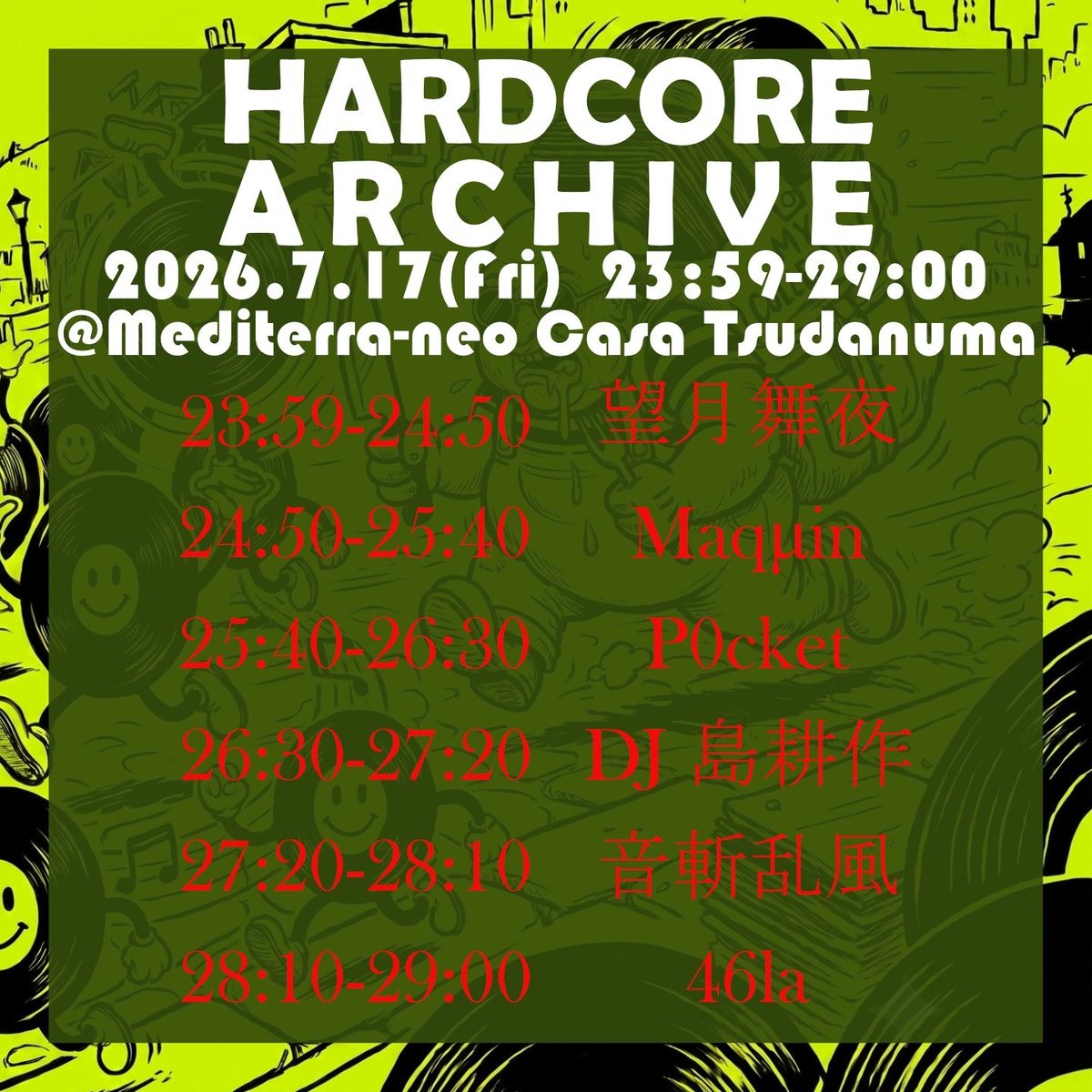 HardcoreArchive flyer