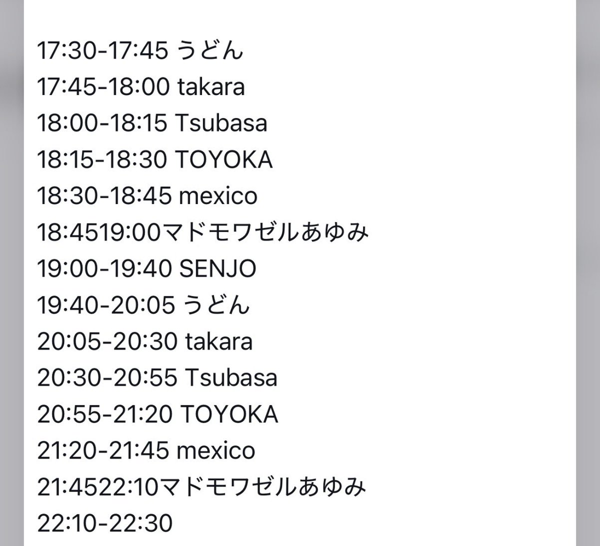 Sunny Noon — BAR DOCTOR HEAD, 7.11（土）