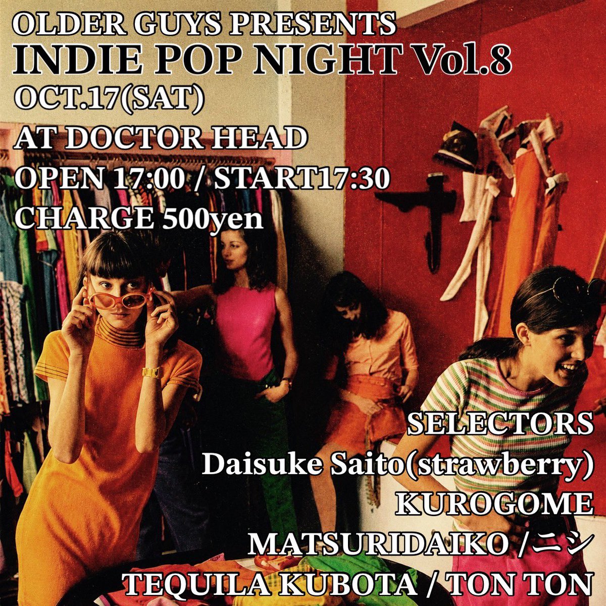 インディポップナイト flyer