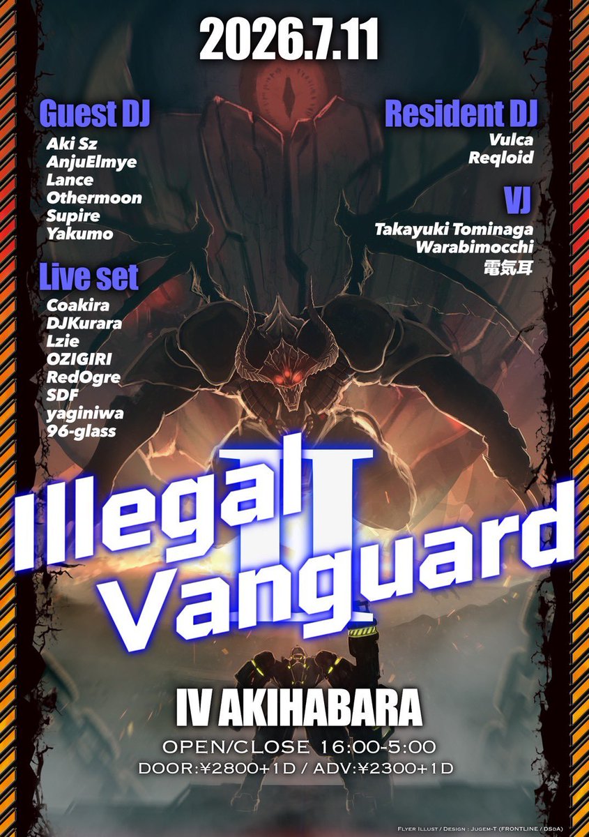 Illegal Vanguard II flyer