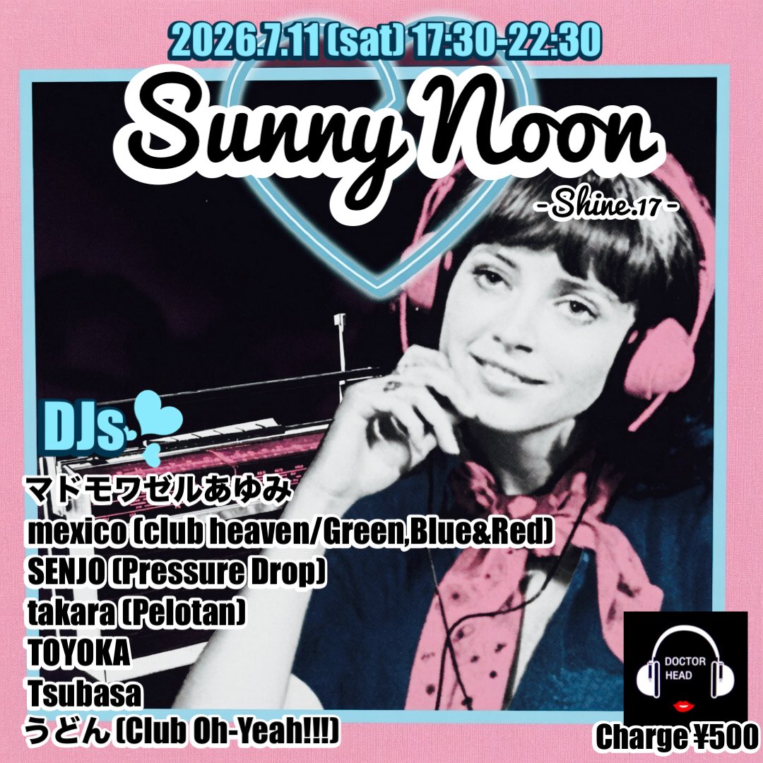 Sunny Noon — BAR DOCTOR HEAD, 7.11（土）