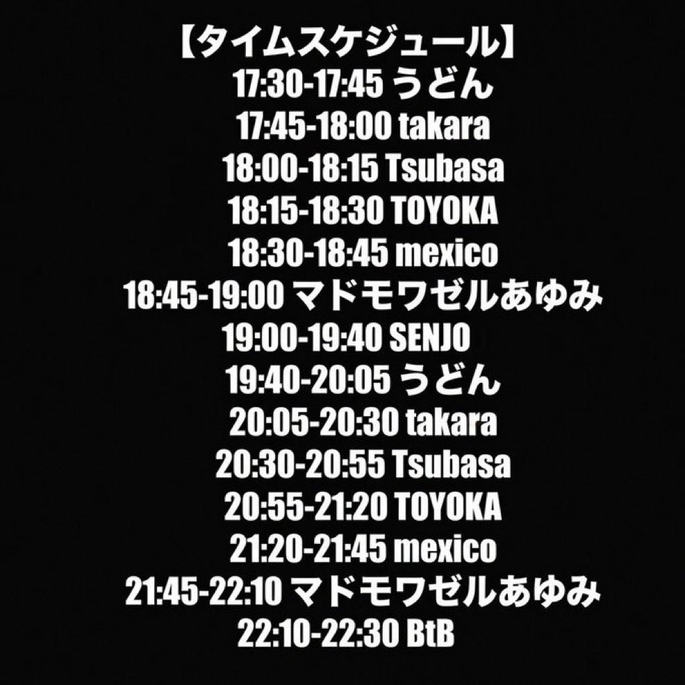 Sunny Noon — BAR DOCTOR HEAD, 7.11（土）