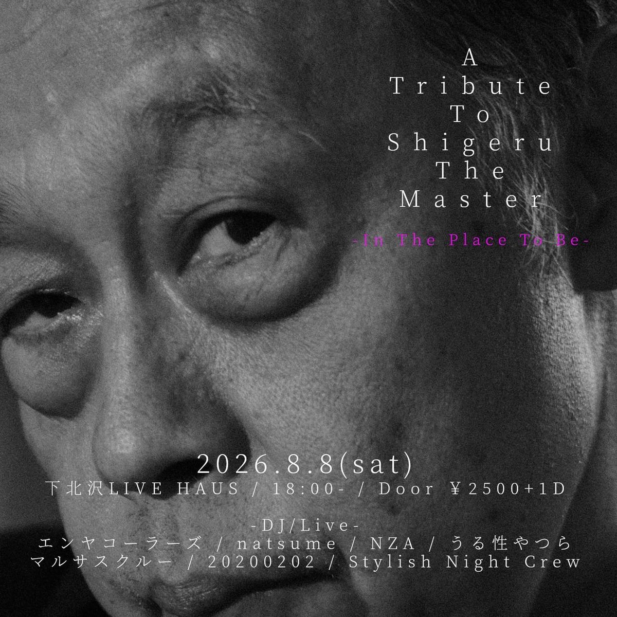 A Tribute To Shigeru The Master — LIVE HAUS, 8.08（土）