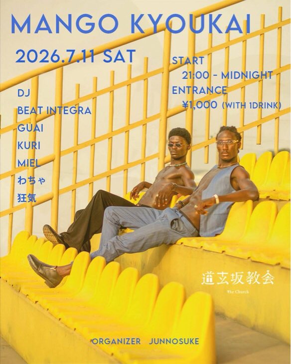 MANGO KYOUKAI — 道玄坂教会, 7.11（土）