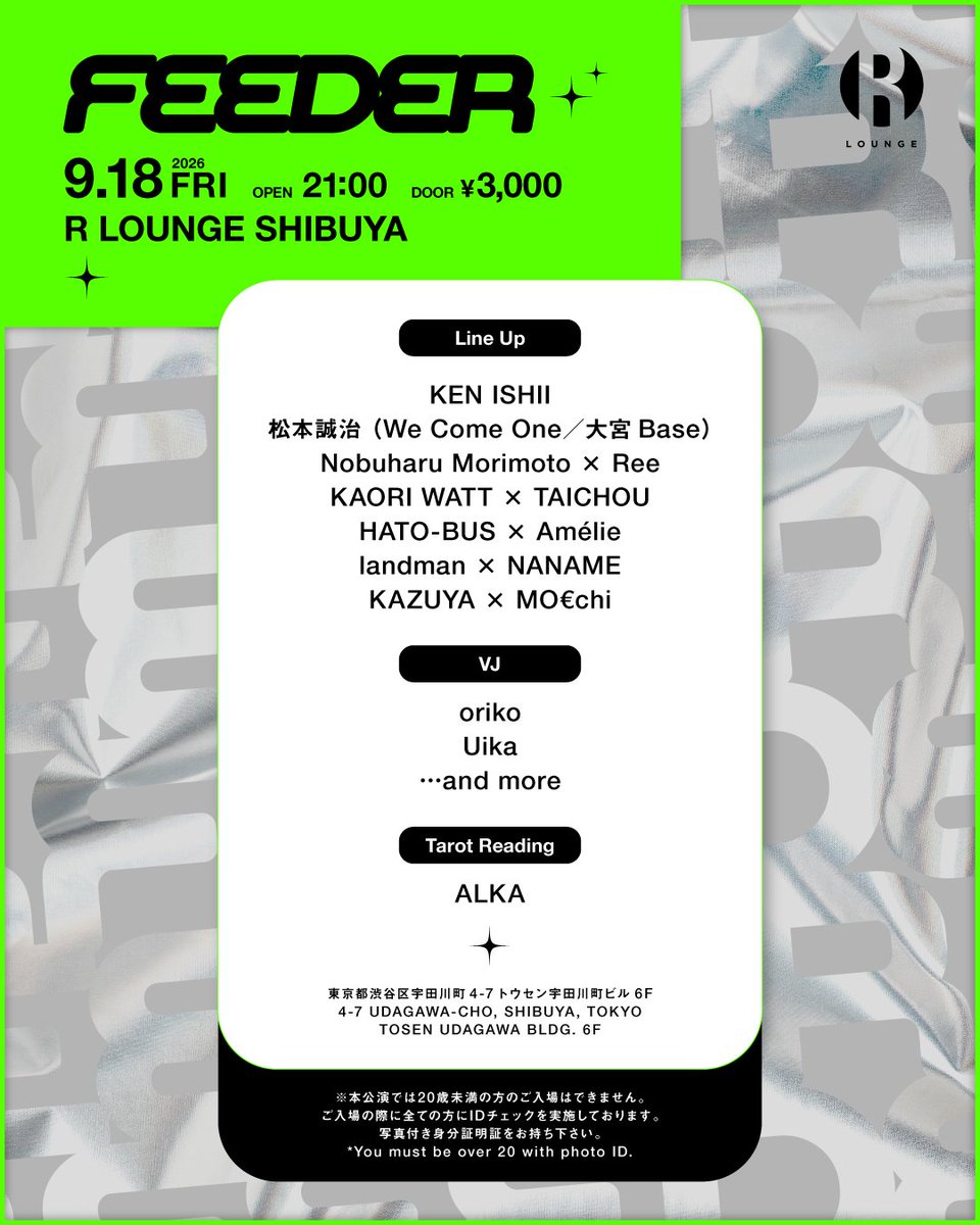 FEEDER feat. KEN ISHII flyer