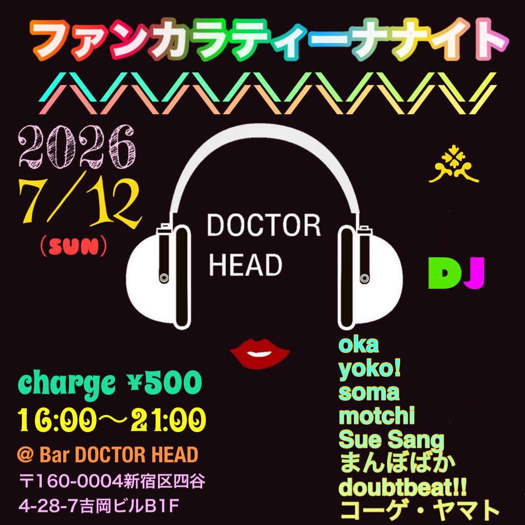ファンカラティーナナイト — BAR DOCTOR HEAD, 7.12（日）
