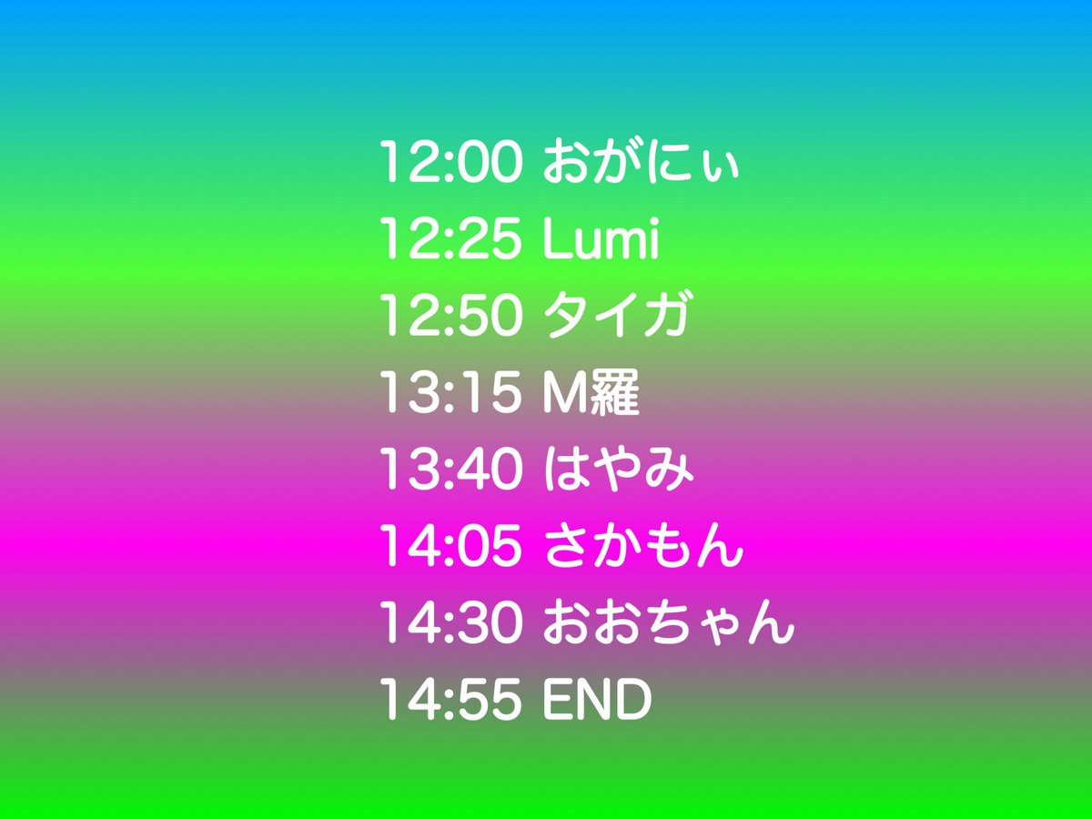 UNDER NORTH UNDER GROUND vol.12 — アルトト, 7.12（日）