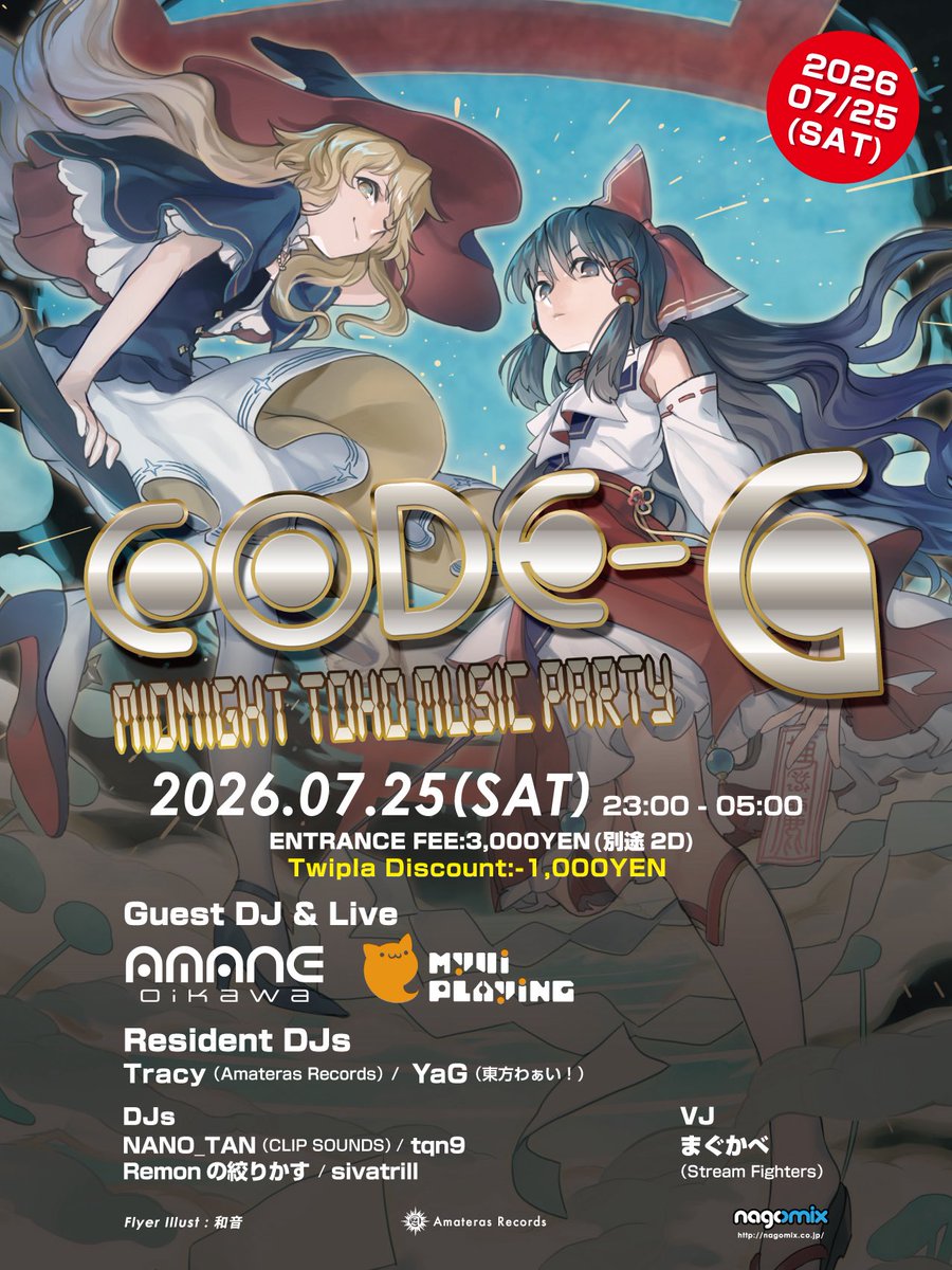 CODE-G Vol.37 flyer