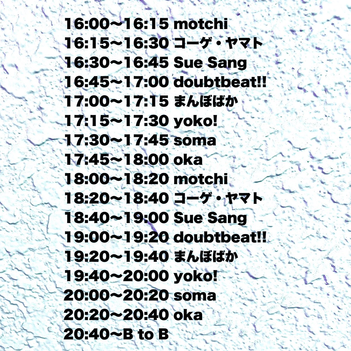 ファンカラティーナナイト — BAR DOCTOR HEAD, 7.12（日）