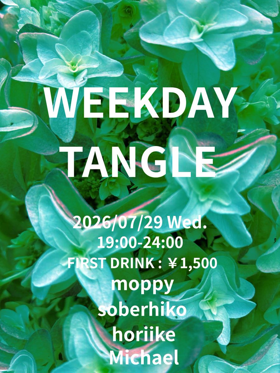 WEEKDAY TANGLE — 渋谷 Tangle, 7.29（水）