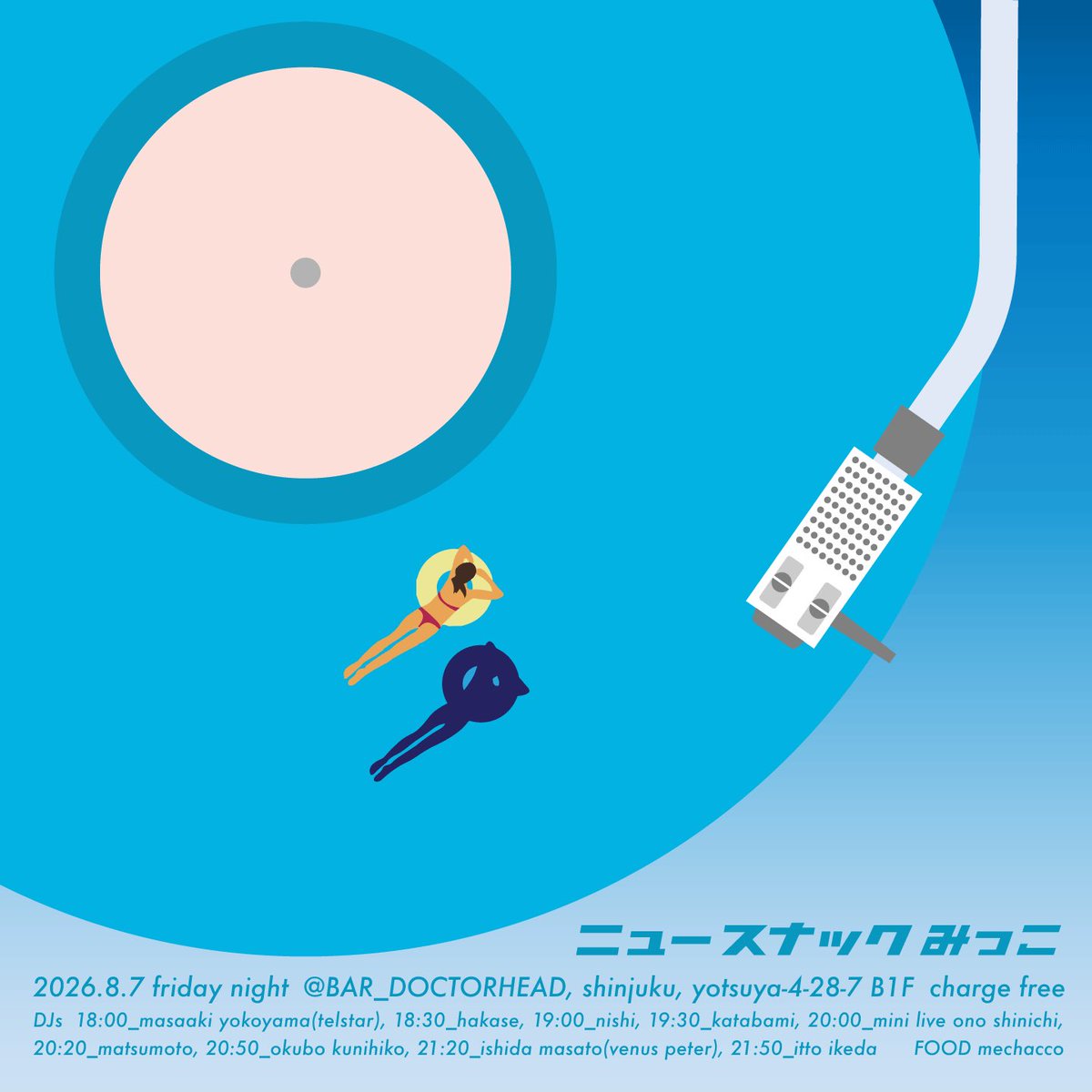 ニュースナックみっこ — BAR DOCTOR HEAD, 8.07（金）