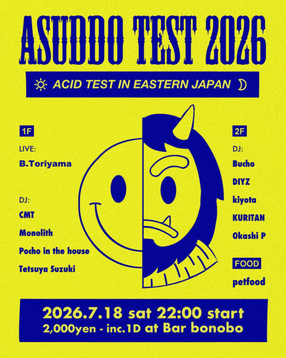 ASUDDO TEST 2026 — ボノボ, 7.18（土）