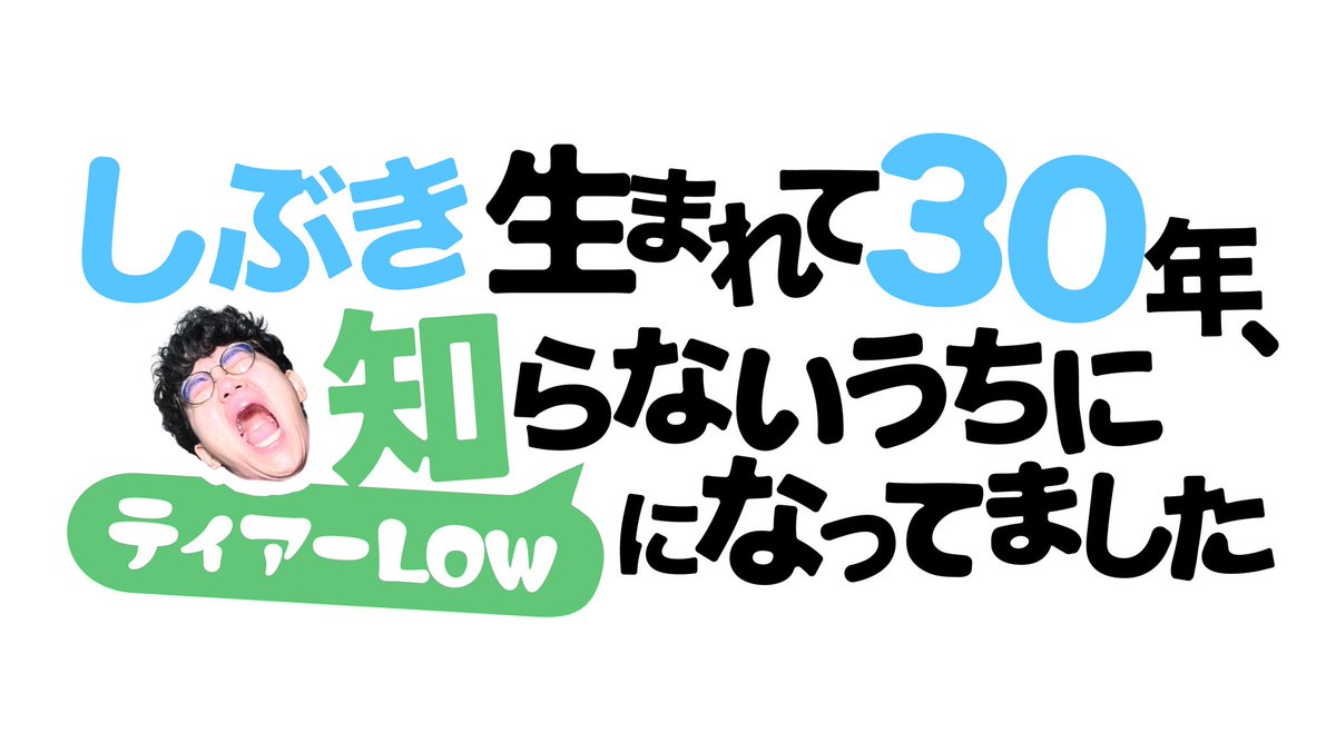 twi_light 7月号 — 月あかり夢てらす, 7.12（日）