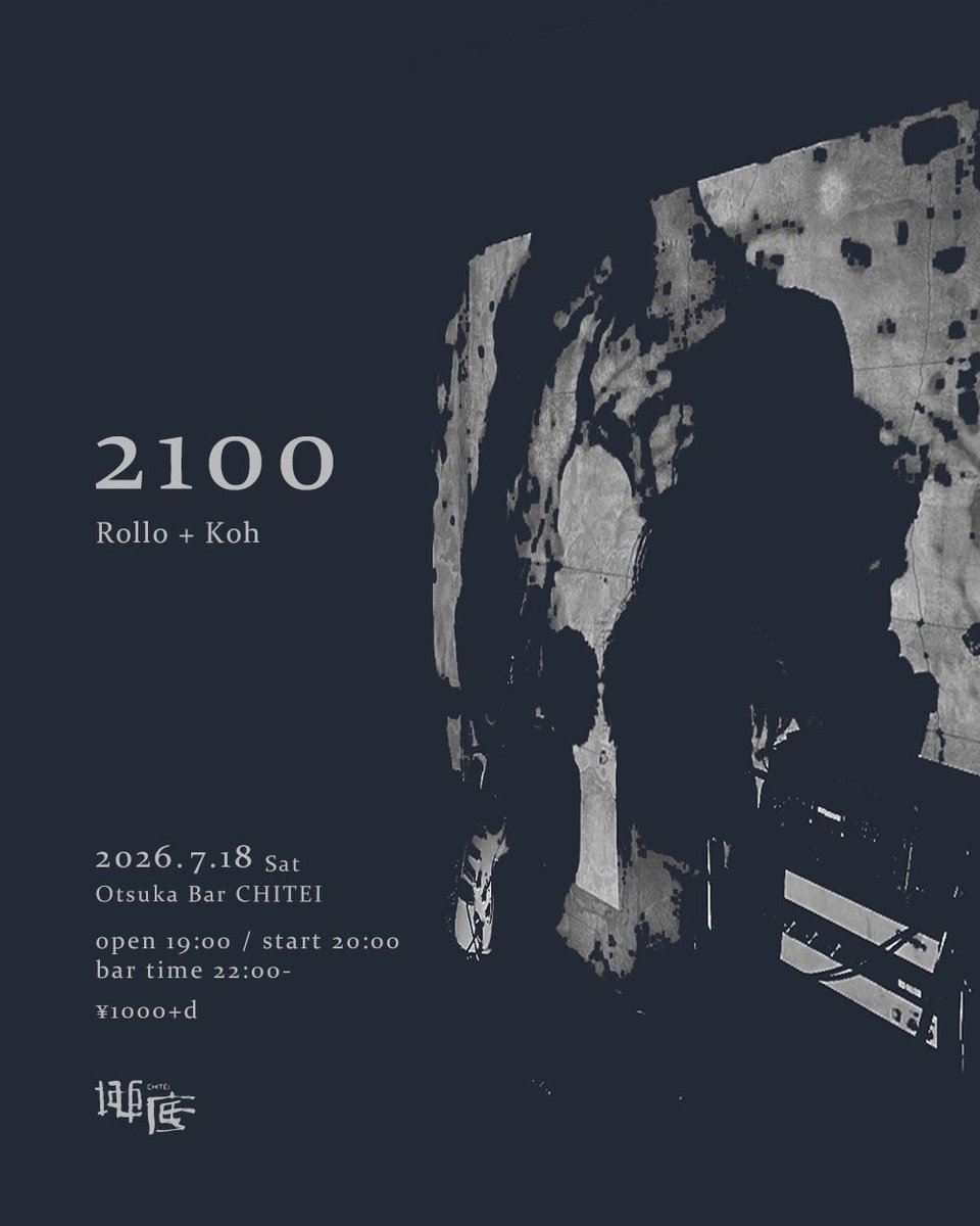 BAR営業 — 大塚 BAR 地底, 7.13（月）