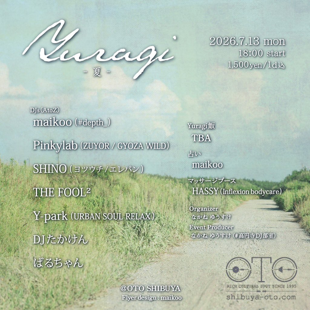Yuragi「夏」 — OTO, 7.13（月）