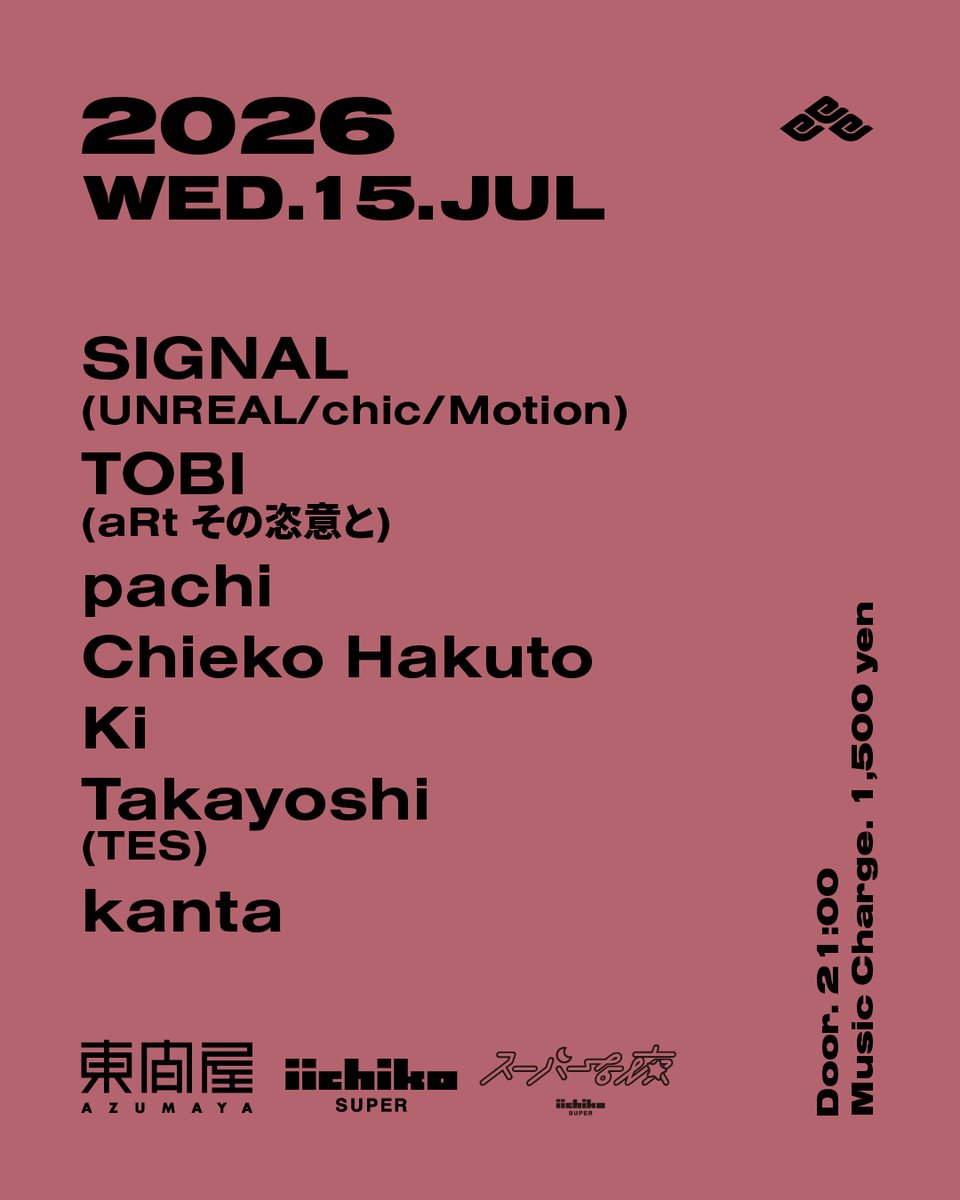 SIGNAL / TOBI / pachi / Chieko Hakuto / Ki / Takayoshi / kanta — DJ Bar 東間屋, 7.15（水）