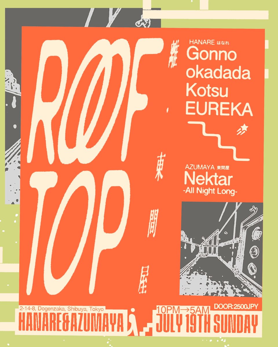 ROOFTOP flyer