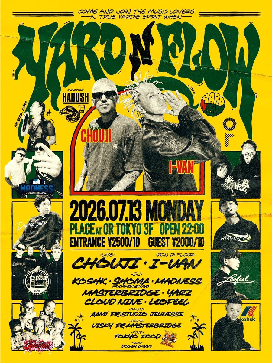 YARD N FLOW flyer