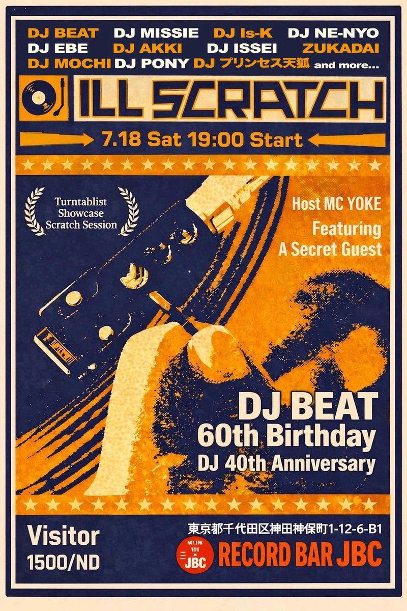 ILL SCRATCH flyer