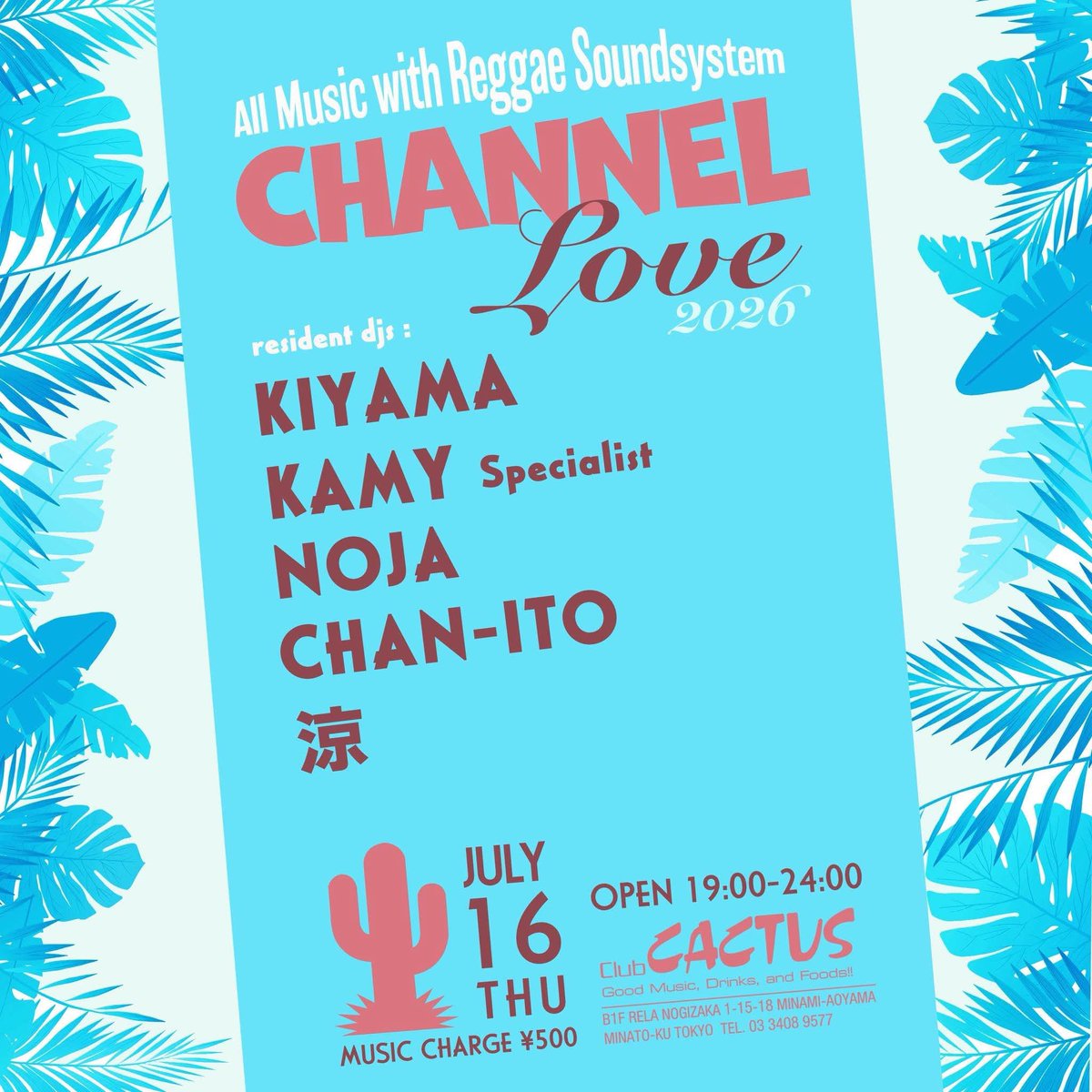 CHANNEL LOVE flyer