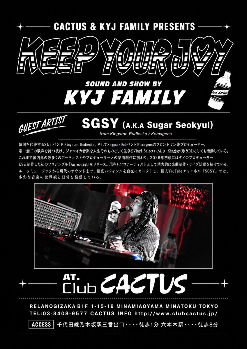 KEEP YOUR JOY MEETS ONE BIG FAMILY — Club CACTUS, 8.01（土）