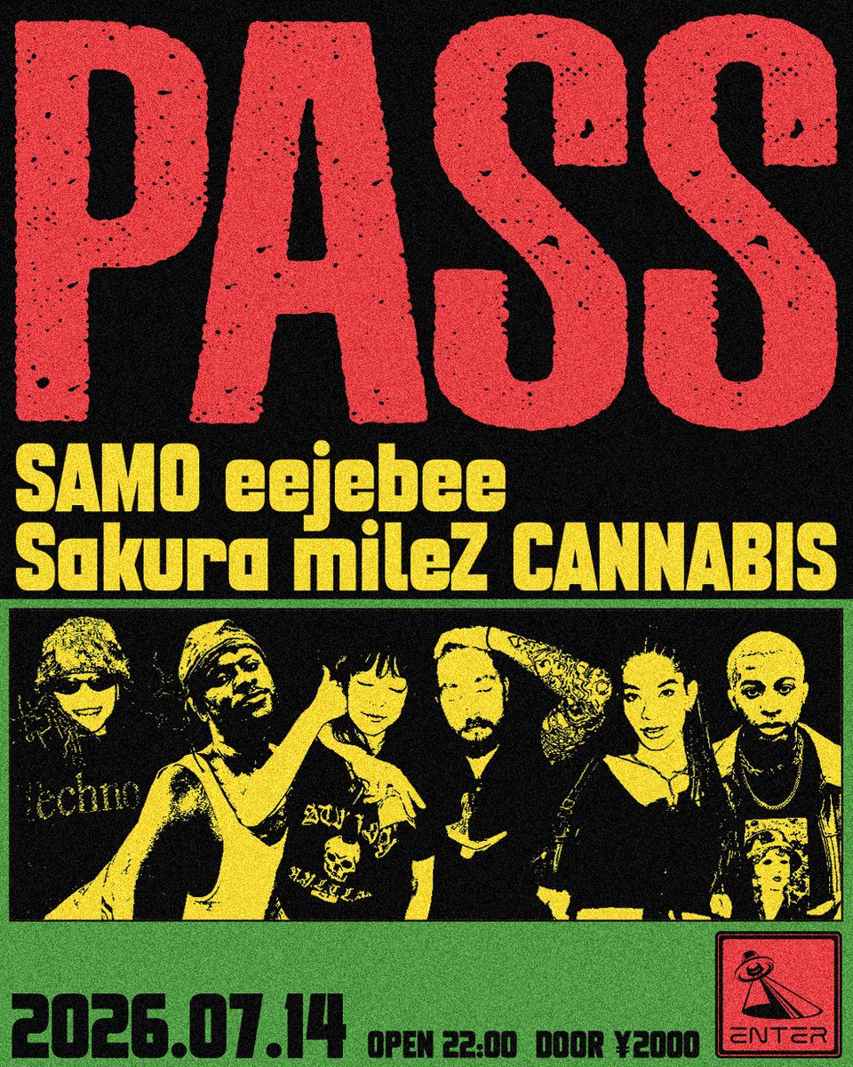 puss flyer