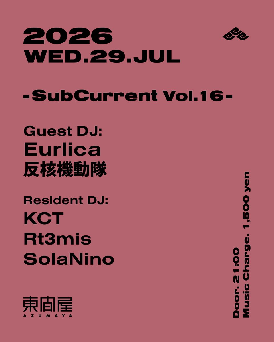 SubCurrent Vol.16 — DJ Bar 東間屋, 7.29（水）