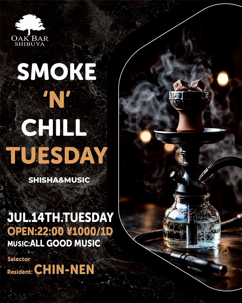 SMOKE'N'CHILL TUESDAY — OAK BAR 渋谷, 7.14（火）