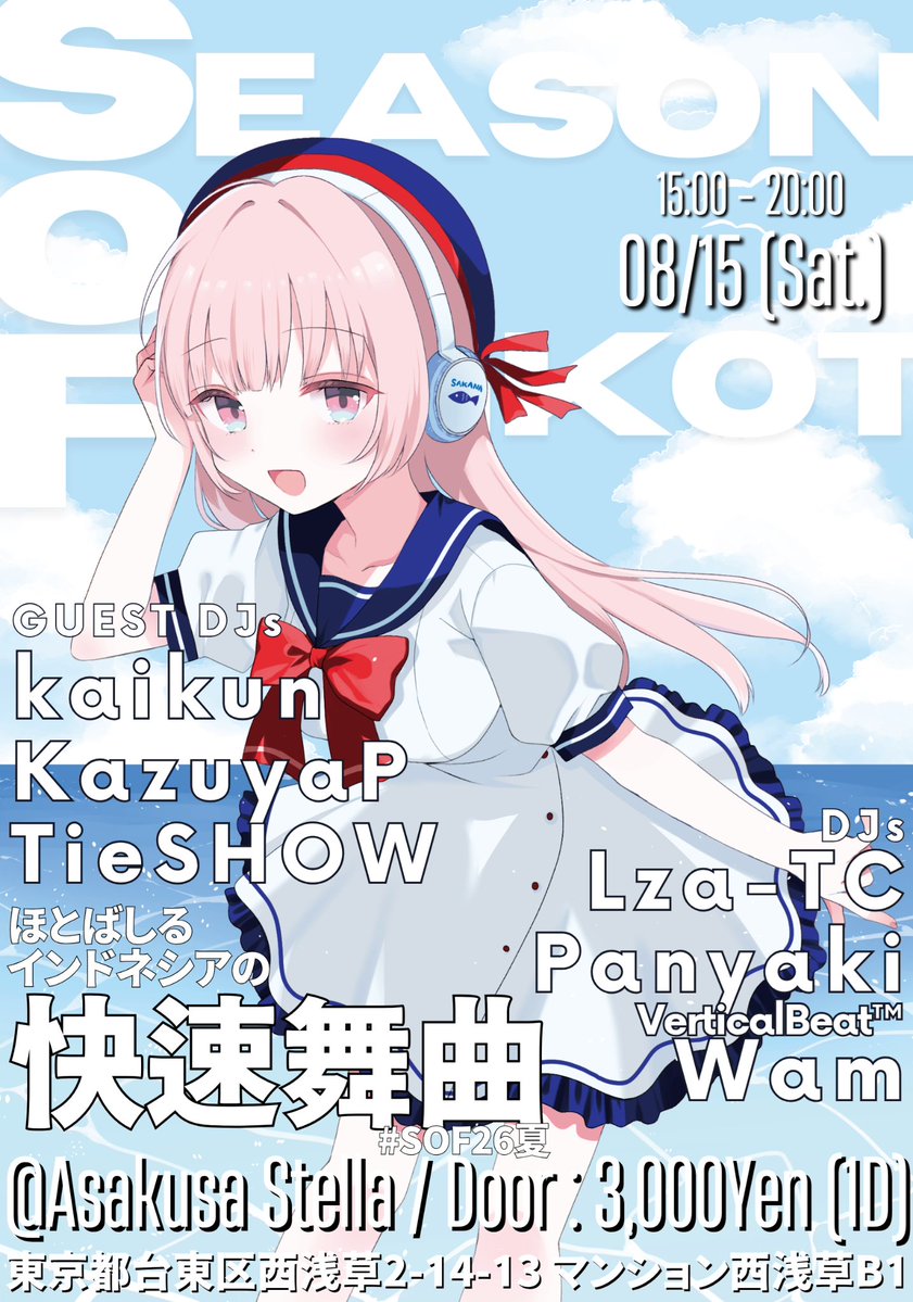 Season of Funkot flyer