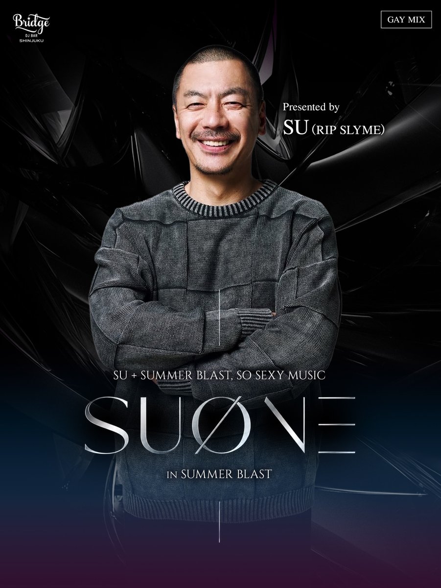SUUONE in SUMMER BLAST 2026 — バーブリッジ新宿, 7.18（土）